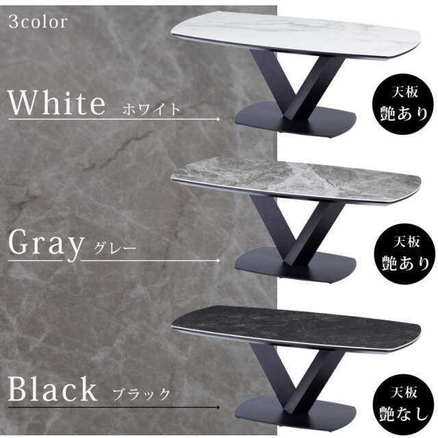 センターテーブル　120テーブル　（C型）
