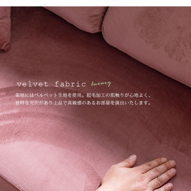 ソファ　2Pソファ