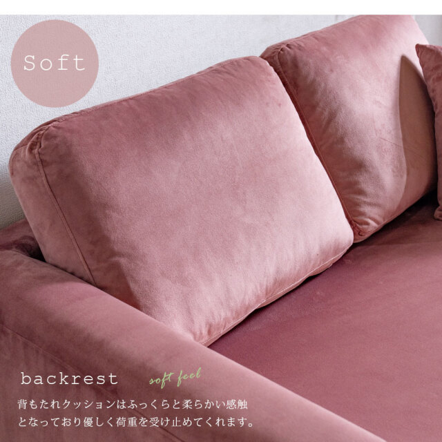 ソファ　2Pソファ