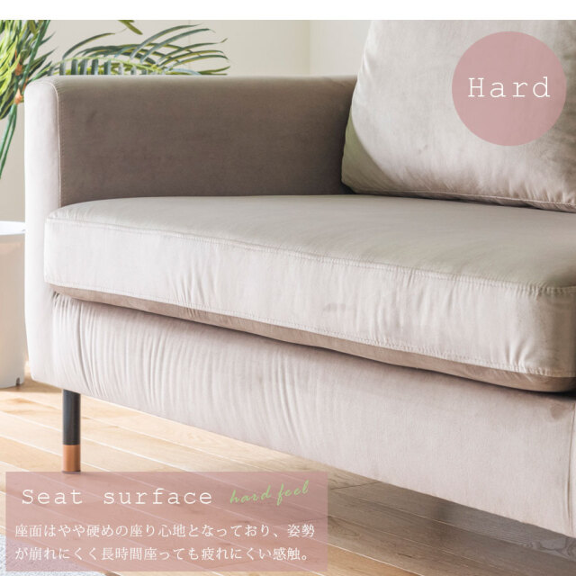 ソファ　2Pソファ