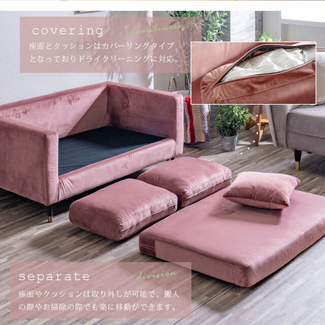 ソファ　2Pソファ