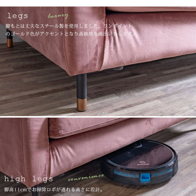 ソファ　2Pソファ