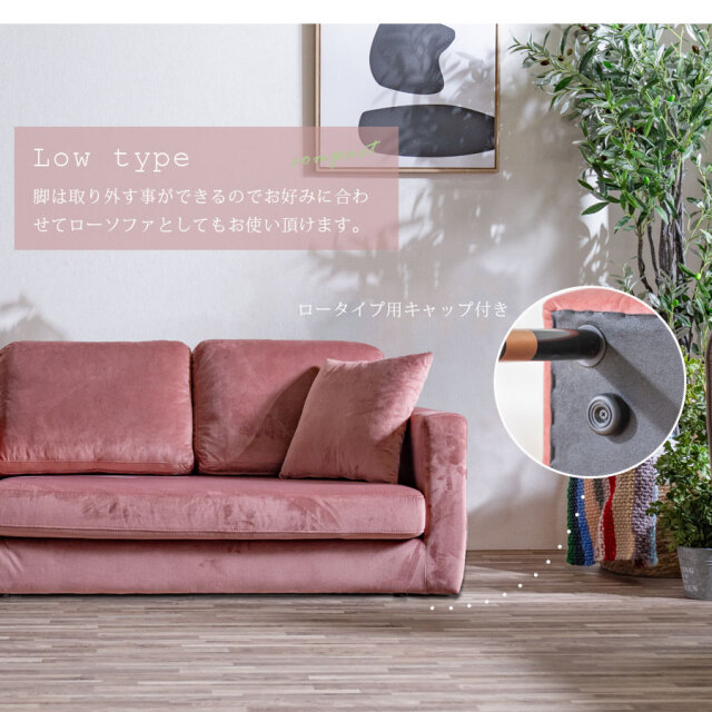 ソファ　2Pソファ