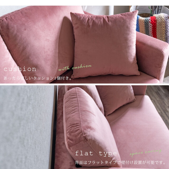 ソファ　2Pソファ