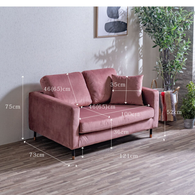 ソファ　2Pソファ