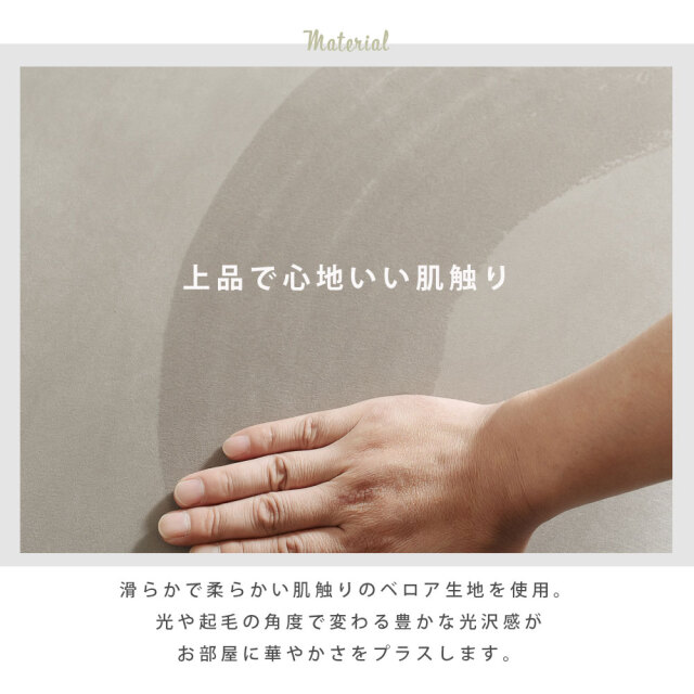 ソファ　シェーズロングソファ