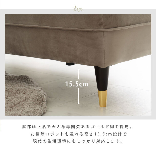 ソファ　シェーズロングソファ