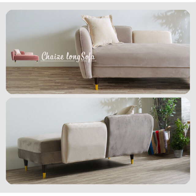 ソファ　シェーズロングソファ