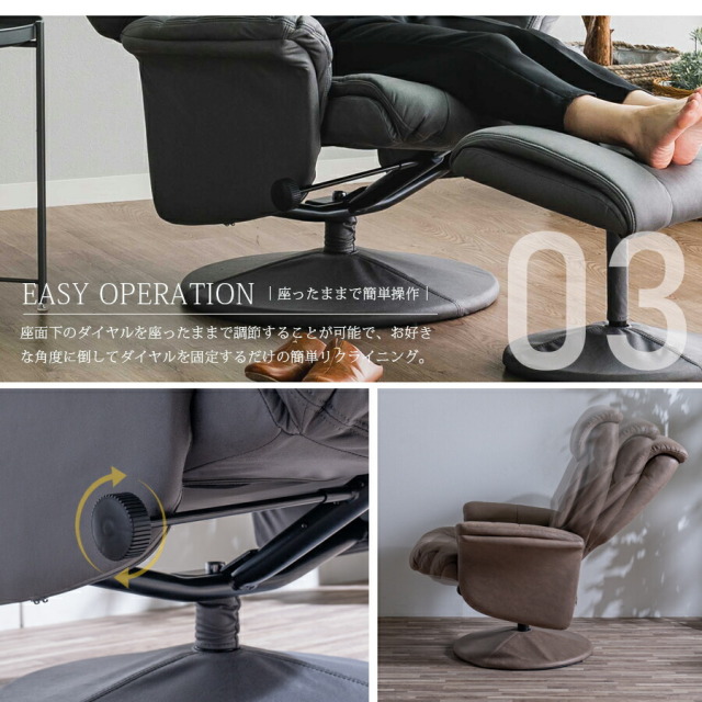 パーソナルチェア