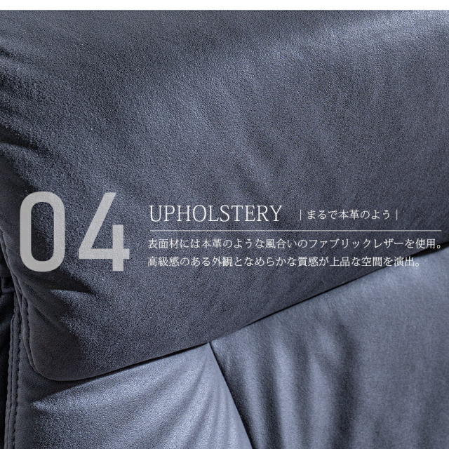 パーソナルチェア