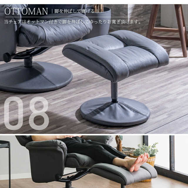 パーソナルチェア