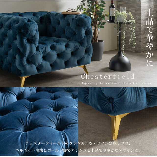 ソファ　1Pソファ