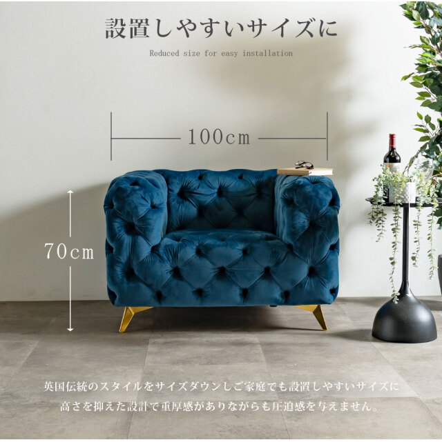 ソファ　1Pソファ