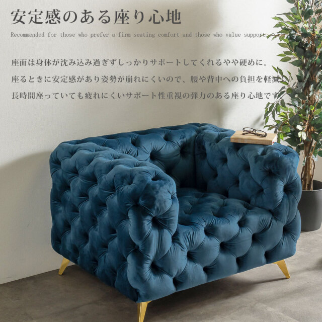 ソファ　1Pソファ