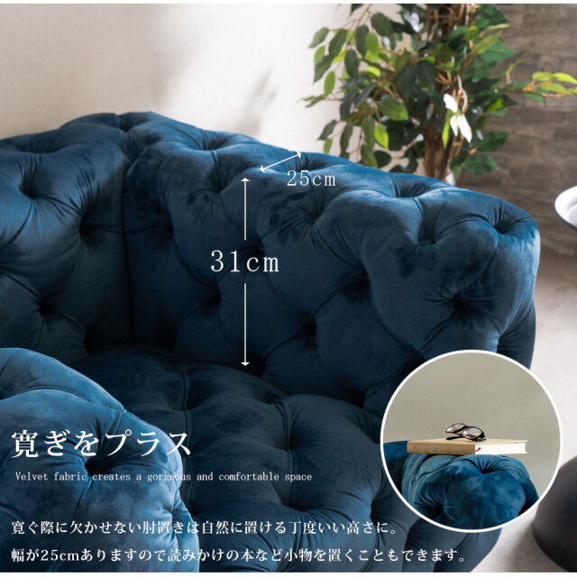 ソファ　1Pソファ