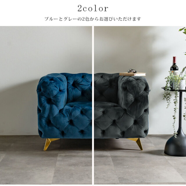 ソファ　1Pソファ