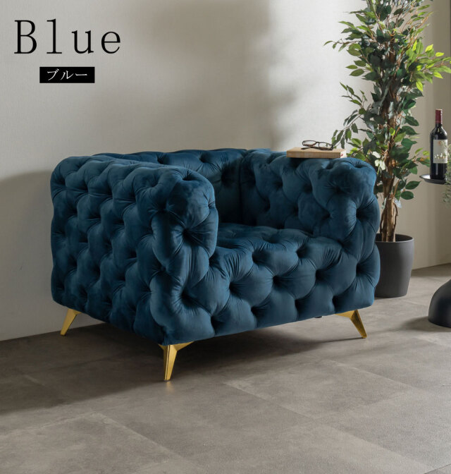 ソファ　1Pソファ