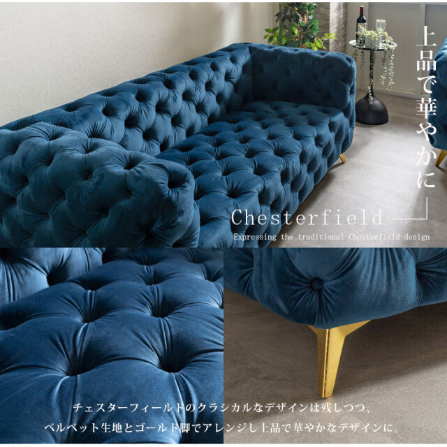 ソファ　3Pソファ