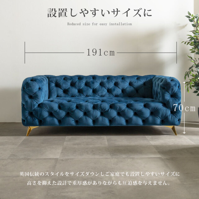 ソファ　3Pソファ