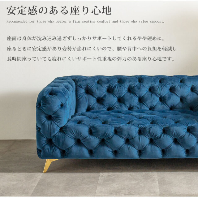 ソファ　3Pソファ