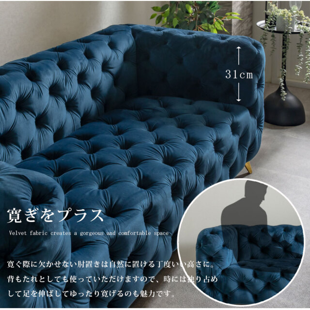 ソファ　3Pソファ