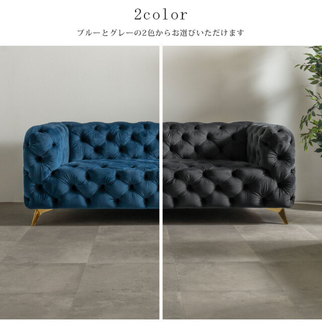 ソファ　3Pソファ