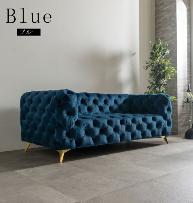 ソファ　3Pソファ