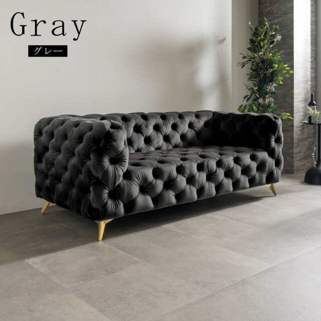 ソファ　3Pソファ