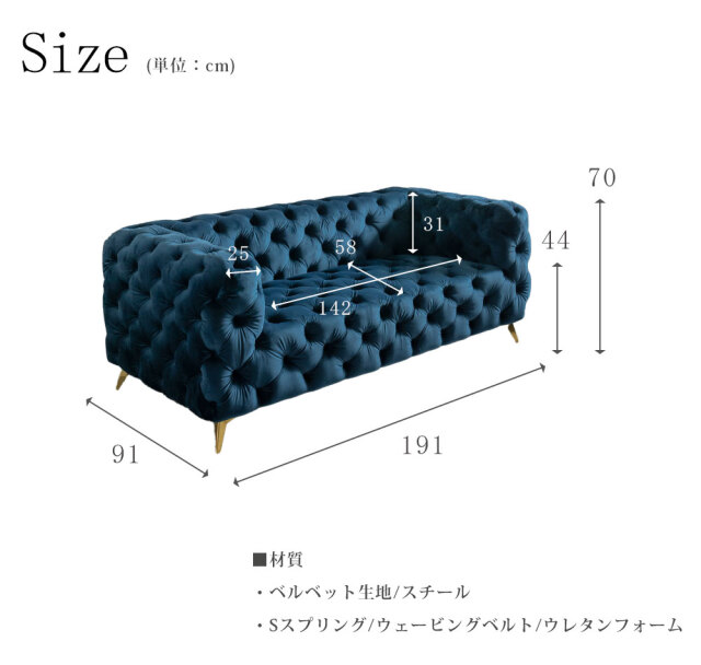 ソファ　3Pソファ