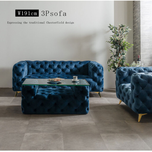 ソファ　3Pソファ