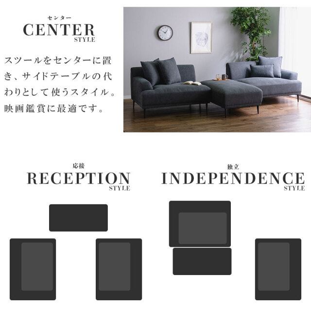 ソファ　3WAY　カウチソファ