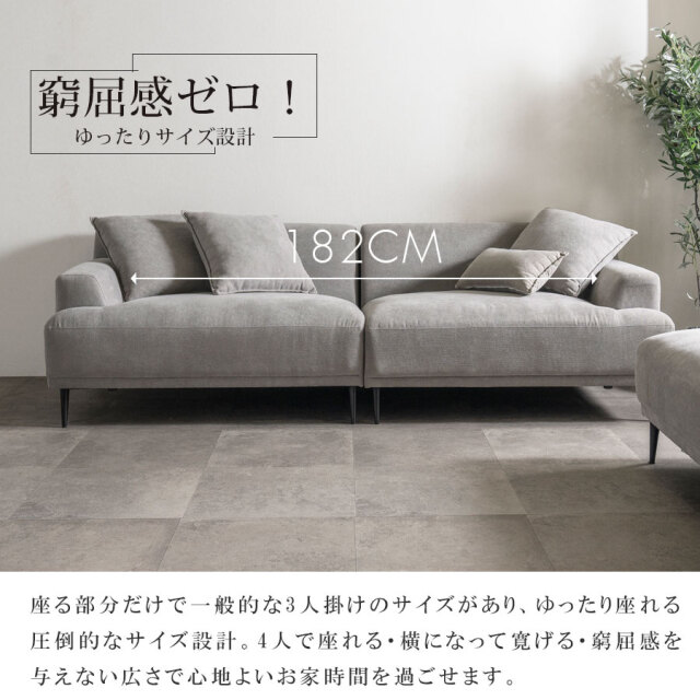 ソファ　3WAY　カウチソファ