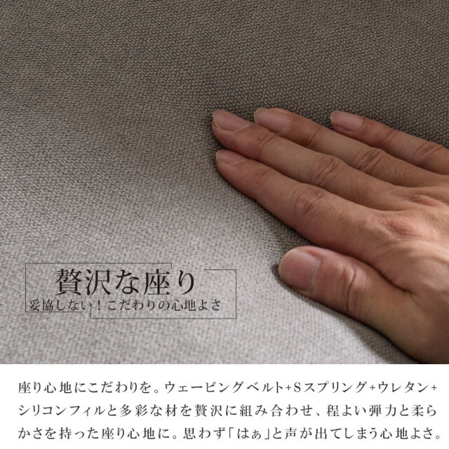 ソファ　3WAY　カウチソファ