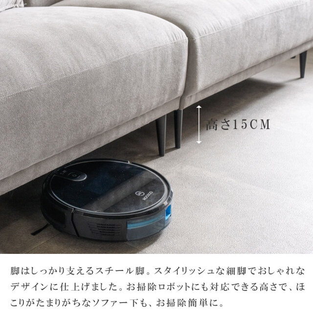 ソファ　3WAY　カウチソファ