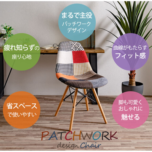 ダイニングチェア　肘無し