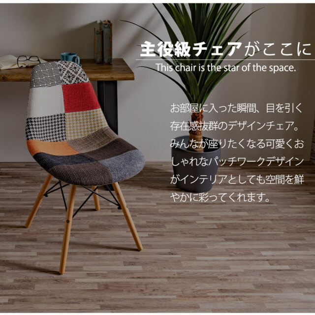 ダイニングチェア　肘無し