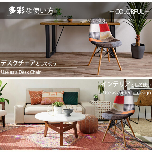 ダイニングチェア　肘無し