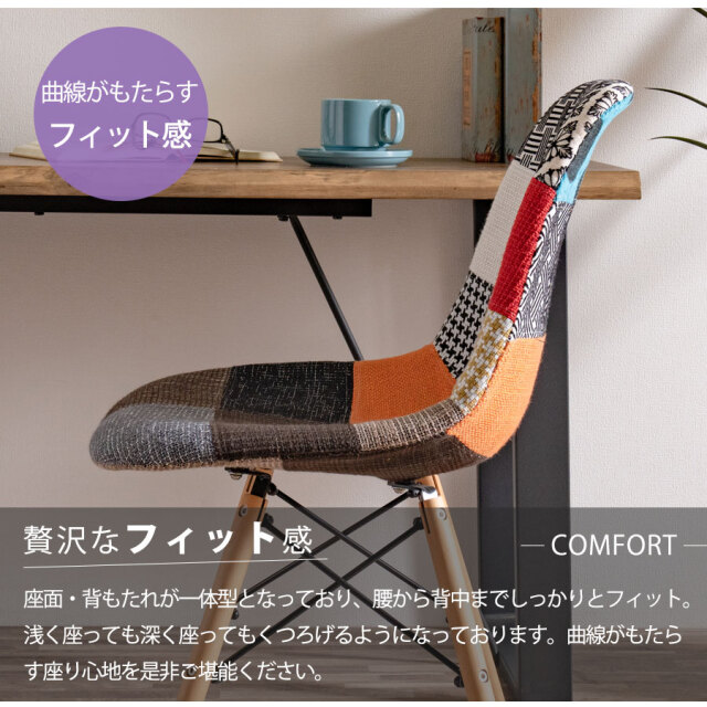 ダイニングチェア　肘無し