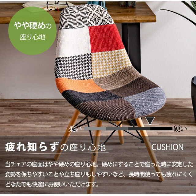 ダイニングチェア　肘無し