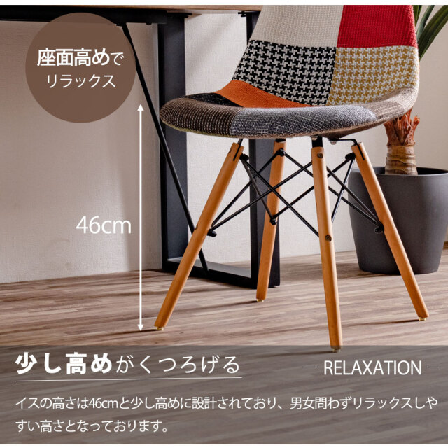 ダイニングチェア　肘無し