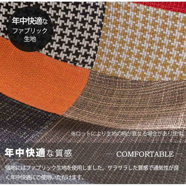 ダイニングチェア　肘無し