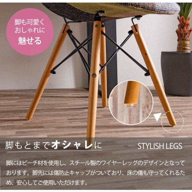 ダイニングチェア　肘無し