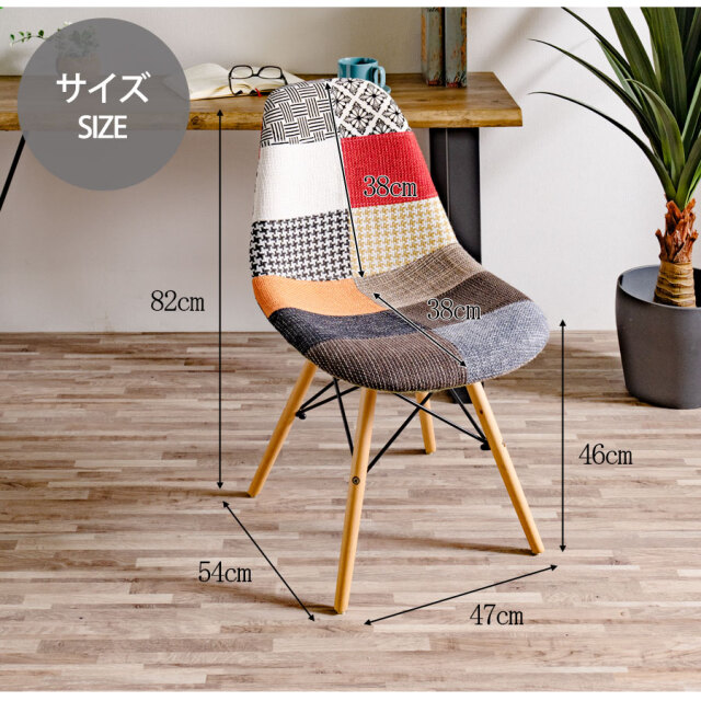 ダイニングチェア　肘無し