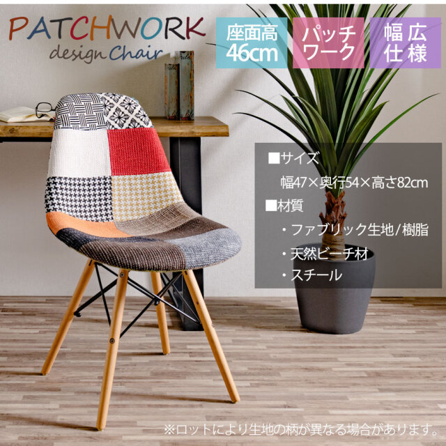 ダイニングチェア　肘無し