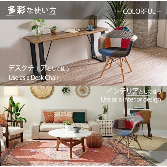 ダイニングチェア　肘付き