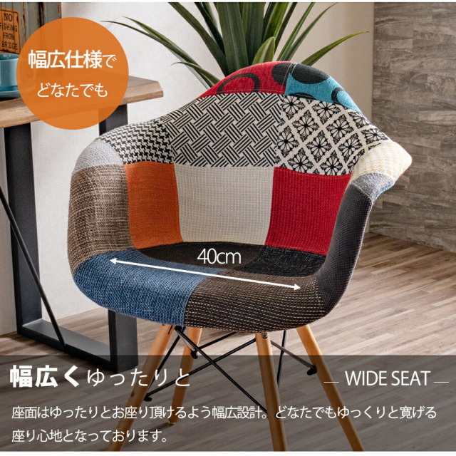 ダイニングチェア　肘付き