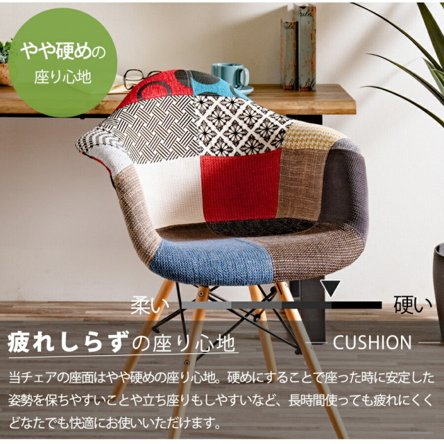 ダイニングチェア　肘付き