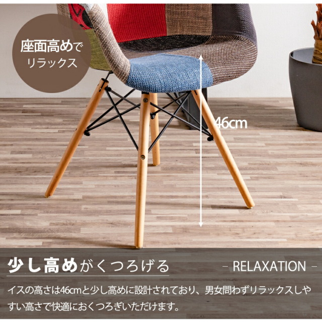 ダイニングチェア　肘付き