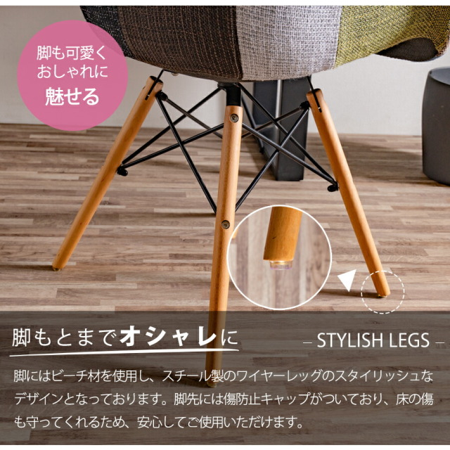 ダイニングチェア　肘付き