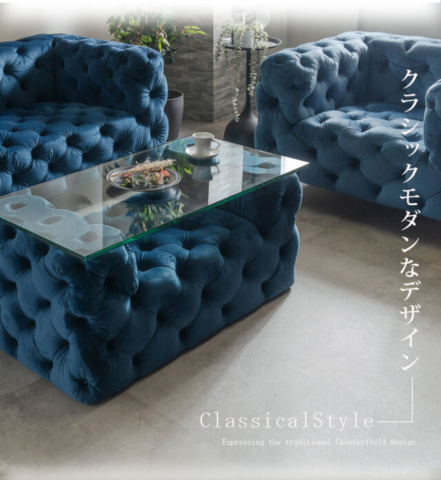 センターテーブル　107テーブル